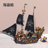 ราคา ของเล่นตัวต่อเลโก้เรือโจรสลัด ขนาดเล็ก สีดําTH (20526148526)