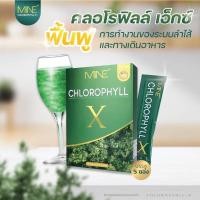 ราคา คลอโรฟิลล์ เข้มข้น MINE CHLOROPHYLL X มายพลัส คลอโรฟิลล์มายมิ้นอาสัว (16851690501)