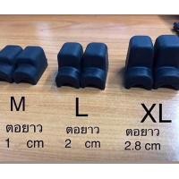 ราคา นวมยางสวมเดือยไก่ ทำจากยางพาราแท้ (20498725730)