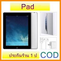 ราคา แท็บเล็ต PC Pad2 จอใหญ่ 9 7 นิ้ว WiFi SIM เซลลูล่าร์ สภาพดี (20698550790)