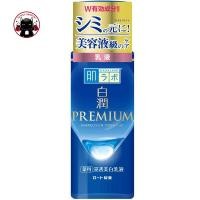 ราคา HADA LABO สีน้ำเงินเข้ม Shiro Jyun Premium Whitening Lotion สูตรนม ขวด 140ml Koneko (637276599)
