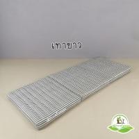ราคา ที่นอนนุ่นแท้ 100 ลายริ้ว มินิมอล ที่นอนพับได้ ขนาดกว้าง 90 ซ ม 3 ฟุต ยาว 180 ซ ม สูง 8 ซ ม (20259737409)