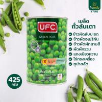 ราคา เมล็ดถั่วลันเตา ตรายูเอฟซี UFC กระป๋อง ขนาด 425 กรัม (18608928631)