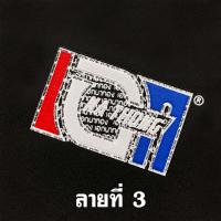 ราคา ผ้าเบาะเอกนาทอง ผ้าเบาะเอก ลายใหม่ ผ้าเอก ลายเก่า ผ้าเบาะเวฟ กันน้ำ ผ้าเบาะมอเตอร์ไซค์ NA THONG (2310506918)