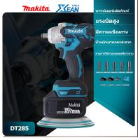 ราคา Makita ประแจไฟฟ้า บล็อกไฟฟ้าแรงๆ บล๊อคไฟฟ้า ประแจผลกระทบ บล็อกถอดล้อไฟฟ้า บล็อกลมไฟฟ้า เครื่องขันน็อตไร้สาย เครื่องมือไฟฟ้า Makita บล็อกไฟฟ้า (16500859562)