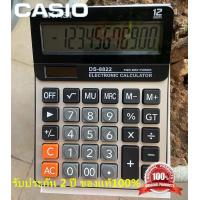ราคา Casio เครื่องคิดเลข GX 140D ของแท้ 100 รับประกัน 2 ป DS 8822 (20824314952)