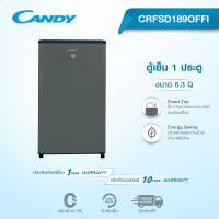 ราคา Haier Candy ตู้เย็น 1 ประตู ความจุ 6 3 คิว รุ่น CRFSD189OFFI (20604426076)