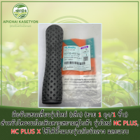 ราคา มือจับแขนเลี้ยวรุ่นใหม่ เล็ก ขาย 1 ถุง 1 ชิ้น สำหรับโครงรถไถเดินตามสยามคูโบต้า รุ่นใหม่ NC PLUS NC PLUS X ใช้ได้ทั้งแบบรุ่นเกียร์กลาง และแบบครัชคู่ อะไหล่แท้รถไถเดินตามสยามคูโบต้า (19728075432)