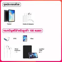 ราคา สินค้าใหม่ แท็บเล็ต Alldocube 6GB RAM 64GB ซิม WiFi LTE (20620801276)