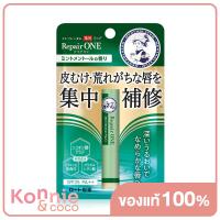 ราคา Mentholatum Lip Repair 2 3g One Mint Menthol ลิป รีแพร์ วัน (18897273536)