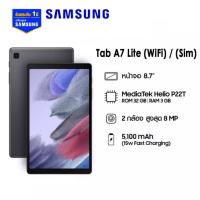 ราคา Samsung Galaxy Tab A7 Lite LTE ใส่ซิม โทรได้ 3 32GB รับประกันศูนย์ไทย 1ปี (11178136146)