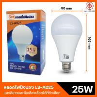ราคา SZX ร้านค้าหลอดไฟ LED เรืองแสง เสาหลอดไฟบางเฉียบ E27 3W 5W 7W 9W 13W 15W 18W 25W หลอดไฟ LED สว่างด้วยแสงสีขาวและแสงสีขาวอบอุ่น (20699741054)