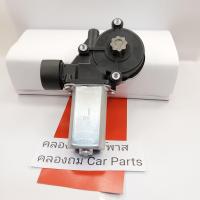 ราคา มอเตอร์กระจกไฟฟ้า Honda Civic FD รุ่นปี 2005 ถึง 2011 (16797859937)