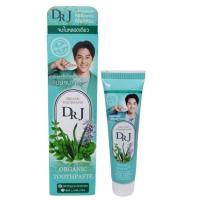 DR.J Organic Toothpaste ด็อกเตอร์ เจ ยาสีฟันสมุนไพร 10g
