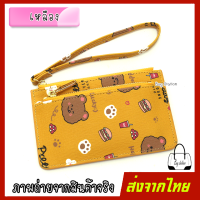 ราคา ของแท้ มีใบรับรองจากโรงงาน กระเป๋าสตางค์ Forever Young แท้แบบคล้องมือ ไซส์S (9411607959)