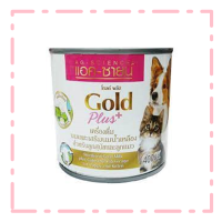 ราคา Ag Science Gold Plus นมแพะ เสริมนมน้ำเหลือง ลูกสุนัข ลูกแมว 400 ML (14113568891)