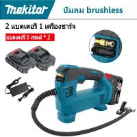 ราคา ปั๊มไฟฟ้าปั๊มลมสำหรับรถยนต์ที่ตั้งไว้ล่วงหน้าปั๊มลมความดันลมยางเติมลมอัตโนมัติขนาดเล็กไร้สาย21V ใช้ได้กับรถยนต์ทั่วไปสามารถใช้เป่าลมรถยนต์รถจักรยานยนต์ยานพาหนะไฟฟ้าจักรยานยางและลูกบอล (19666455748)