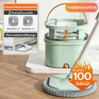 ราคา Better ไม้ถูพื้น ไม้ถูพื้นปั่น ไม้ม๊อบถูพื้นพร้อมถังปั่น ถังปั่นไม้ม๊อบ ชุดไม้ถูพื้น ไม้ม็อบถูพื้น 2in1แยกน้ำเสีย พร้อมผ้าม๊อบ (20769194106)