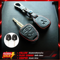 ราคา หนังแท้ ซองกุญแจรถ หนังแท้ เคสกุญแจรถ พร้อมพวงกุญแจหนัง สำหรับ MITSUBISHI pajero expander triton mirage attrage (17697202253)