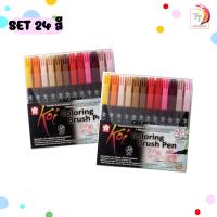 ราคา Sakura ชุดปากกาหัวพู่กัน Koi Brush Pen หัวพู่กัน โคอิ ปากกาหัวบลัช ปากกาพู่กัน ปากกาสีน้ำ 1 แพ็ค (20430115718)