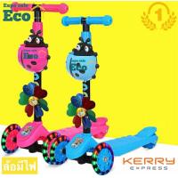 ราคา Eco Home Kids Scooter สกู๊ตเตอร์ 4 ล้อ มีไฟกระพริบที่ล้อ สกู๊ตเตอร์ขาไถ สกู๊ตเตอร์เด็ก ปรับความสูงได้ 3 ระดับ พร้อม เต่าทอง กังหันลมดอกไม้ (1207032998)