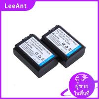 ราคา Aopuly 7 4 โวลต์ 2000 มิลลิแอมป์ชั่วโมง NP FW50 NP FW50 NPFW50 ชาร์จได้ ลิเธียม ไอออน กล้องแบตเตอรี่สำหรับ Sony NEX 7 NEX C3 NEX 5N NEX 5 NEX 5C NEX F3 A37 A55 A33 A35 (10705981240)