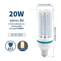 ราคา Keso หลอดไฟ LED หลอดไฟตะเกียบ 7W 12W 20W 32W E27ให้ความสว่างสูง ทนทาน (20603974104)