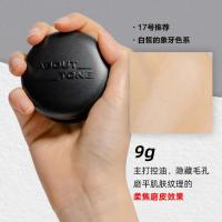 ราคา แป้งพัฟควบคุมความมันและลื่นสไตล์เกาหลี bbia eglips มาการองแป้งพัฟแต่งหน้า8g รูขุมขนที่มองไม่เห็น (17401466266)