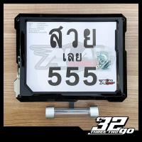 ราคา กรอบทะเบียนมอเตอร์ไซค์ รุ่นแคปซูลล่างแบบฝาสี มีให้เลือก 3 สี แดง เทา ดำ (20550252814)