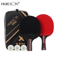 ราคา Huieson Finished ไม้ตีปิงปองทำจากยางไม้ปิงปองพร้อมด้ามจับไม้ (13584355679)