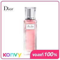 ราคา Dior Miss Dior EDP 50ml (20628083212)