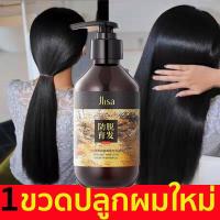 ราคา แชมพูแก้ผมร่วง ยาสระผมแก้ร่วง ยาสระผมเร่งยาว แชมพูปลูกผมดก แชมพูลดผมร่วง แก้ผมร่วง แชมพูปลูกผม แชมพูเร่งผมยาว ยาสระผม แชมพูสระผม แชมพูขิงเพียว แชมพูผมดก (20431529782)