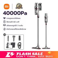 ราคา พร้อมส่ง Xiaomi เครื่องดูดฝุ่นไร้สาย แรงดูด 40000Pa เครื่องดูดฝุ่นบ้าน ทำความสะอาดง่าย เครื่องดูดฝุ่นในรถยนต์ เครื่องดูดฝุ่นบนที่นอน (19756166529)
