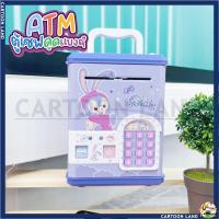 ราคา รุ่นใหม่ล่าสุด ATM ตู้เซฟดูดแบงค์ กระปุกออมสินATMตู้เซฟ (20576579070)