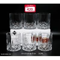 ราคา แก้วน้ำคริสตัล แก้วเหล้า แก้วเบียร์ สินค้าพร้อมส่ง (17252352305)