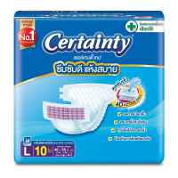 ราคา Certainty เซอร์เทนตี้ ผ้าอ้อมผู้ใหญ่แบบเทป ขนาด L 10 ชิ้น Certainty เซอร์เทนตี้ กางเกงเดย์แพ้น ผ้าอ้อมเทปผู้ใหญ่ ซึมซับแบบปกติ (20074287009)