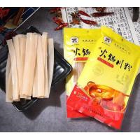 ราคา พร้อมส่ง เส้นมันเทศ เส้นมันหนึบ เส้นก๋วยเตี๋ยวของจีน เส้นมัน เส้นหม่าล่า ห่อใหญ่ 238 กรัม วุ้นเส้น วุ้นเส้นของจีน พาสต้า หม้อไฟหม่าล่า (20532832998)