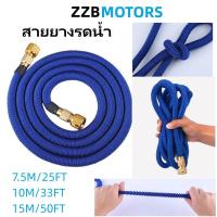 ราคา สายยางรดน้ำ ยืดหดได้ ฉีดน้ํายืดได้ สายยางรถน้ํา อัตโนมัติ สายยางถัก ต่อก๊อกน้ํา รดน้ำสวน รดน้ําต้นไม้ ล้างรถแรงดันสูง TPE Expandable Garden Hose (20683778495)