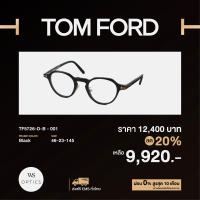 ราคา กรอบแว่นสายตา Tom Ford รุ่น TF5726 D B (19791531939)