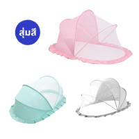 ราคา มุ้งกันยุง มุ้งกันยุงเด็ก มุ้งกันยุง มุ้งครอบใหญ่ มุ้งครอบกันยุงพับได้อเนกประสงค์ตาข่ายกันยุง (20152419240)