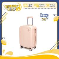ราคา กระเป๋าเดินทาง รุ่นAdorable มี5ขนาด 14 16 20 24 29 นิ้ว HUGE กระเป๋าเดินทางล้อลาก กระเป๋าเดินทางเฟรมซิป มีล้อลาก Lemonyshop999 (20620891504)
