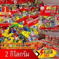 ราคา บ๊วย บ๊วยรวมรส บ๊วยรวม และ บ๊วยตามรส บ๊วยรวมรส 1 กิโลกรัม (20568232899)