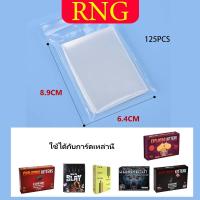 ราคา ซองใส่การ์ด ถุงใสการ์ด ถุงแก้วใส่การ์ด 125pcs ปลอกการ์ด การ์ด ป้องกัน ซองใส่การ์ด (20767581423)