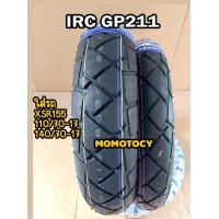 ราคา ราคาถูกที่สุด ยาง IRC รุ่น GP211 ขอบ 17 ใส่ XSR155 R3 CBR M SLAZ (20572125083)