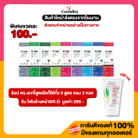 ราคา NO 8 Dr Agei Tranexamic Acid 3 Niacinamide 6 Alpha Arbutin 0 5 Glycolic Acid 1 Serum 30ml (19333285499)