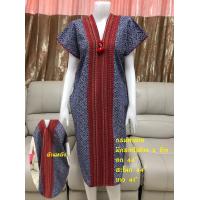 ราคา ชุดเดรสผ้าฝ้าย ชุดเดรสผ้าพื้นเมือง ทรงนากา คอวีหน้าหลัง (20657330971)