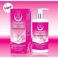 ราคา โซลซู ไวท์เทนนิ่ง โลชั่นเนสกาแฟ โลชั่นโซลชู โชลชู Lotion by Seoul shu 250 ml แพ๊คเกจใหม่ (15944403543)