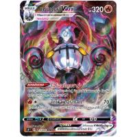 ราคา Pokemon V Single Card โปเกมอน V ฟิวชันอาร์ต แยกใบ มิว เกโนเซ็กท์ พัลส์วัน เคเค็นคานิ แชนเดลา โปเกมอนการ์ด (11206000059)