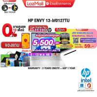 ราคา ผ่อน0 10ด เก็บคูปองลดสูงสุด 5500 กดซื้อ Joy Analog NJ 43 59 แลกซื้อ KB216 MS116 HP ENVY 13 bf0127TU 7Z099PA AKL i7 1250U ประกัน 3 Y Onsite อุบัติเหตุ 1 ปี (17920221116)