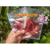 ราคา หมูแดดเดียว เนื้อแดดเดียว (20564151885)